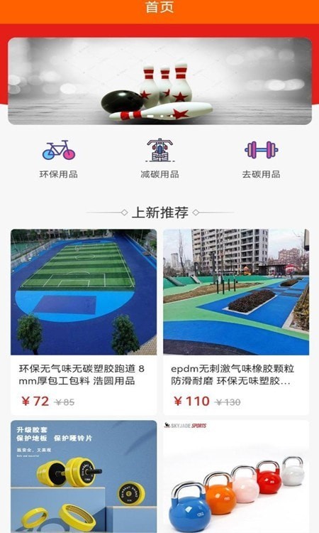 双碳中和3