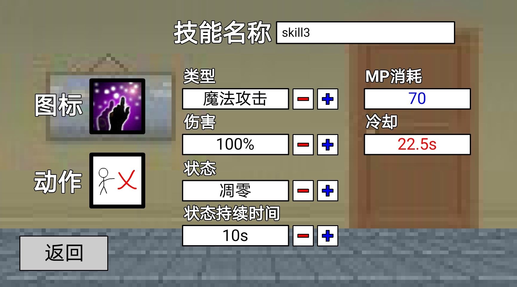 二班武斗大会 最新版3
