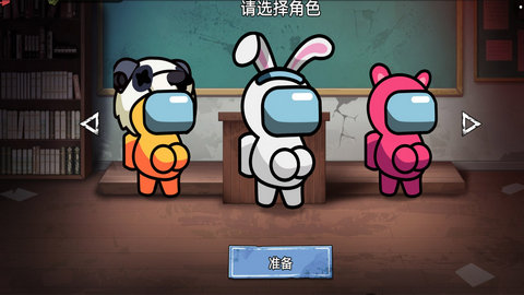 双人大逃杀3