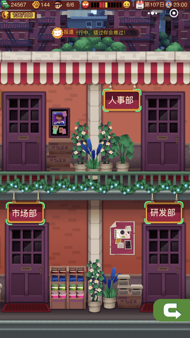 奇喵小店APP3