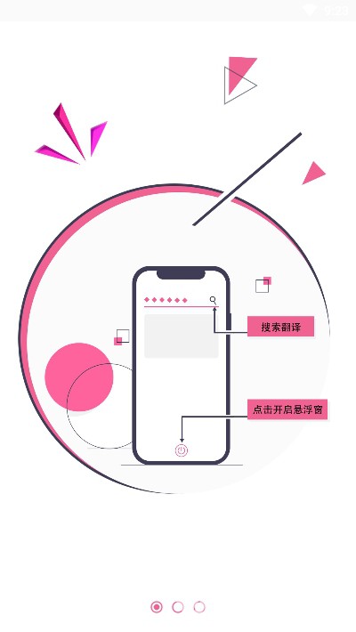 Yuka鱼卡悬浮窗翻译器(强大翻译工具)V1.0.01 安卓最新版1