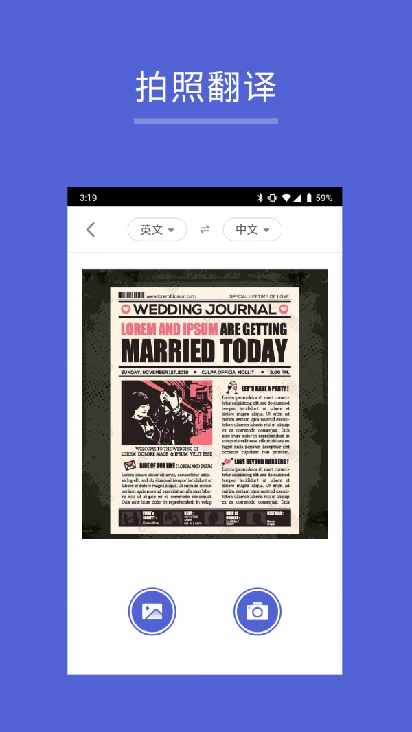 出国翻译王app2