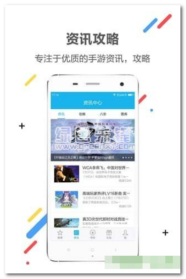 xy游戏盒子安卓版(手游充值返钱软件)V3.6.5 去广告版1