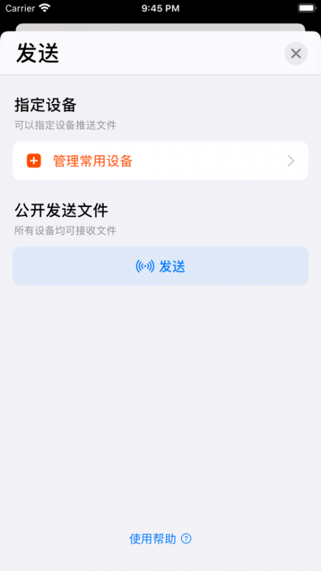 章鱼快传3