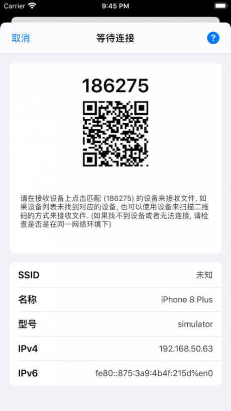 章鱼快传4