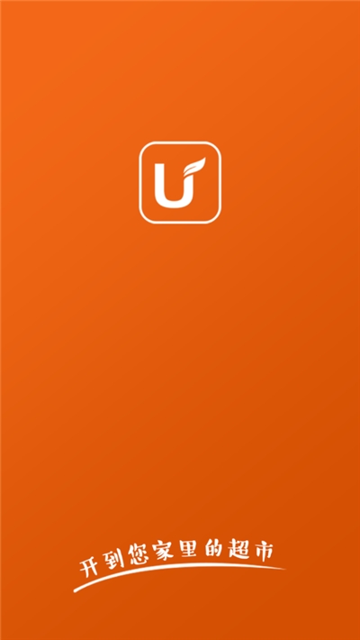 U悦生活1