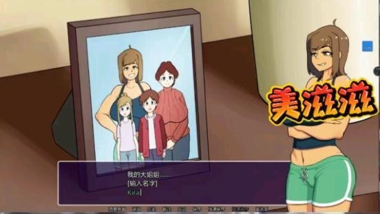 新的觉醒2