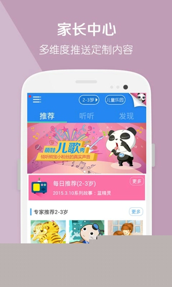 开心熊宝1