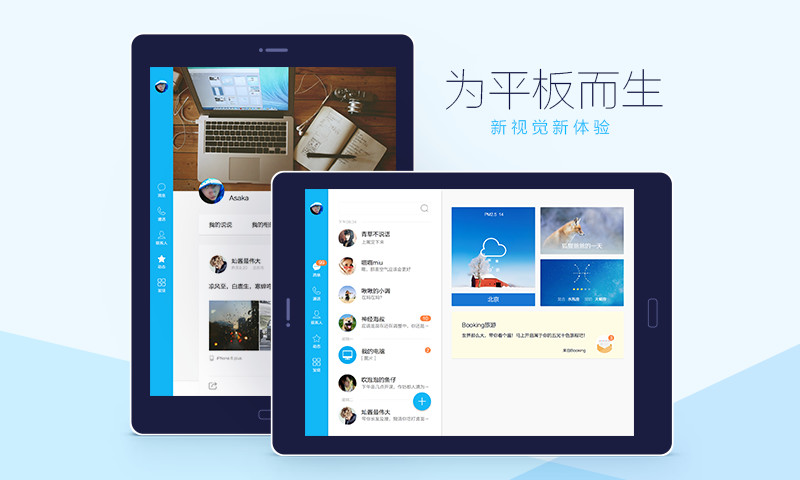 QQ HD1