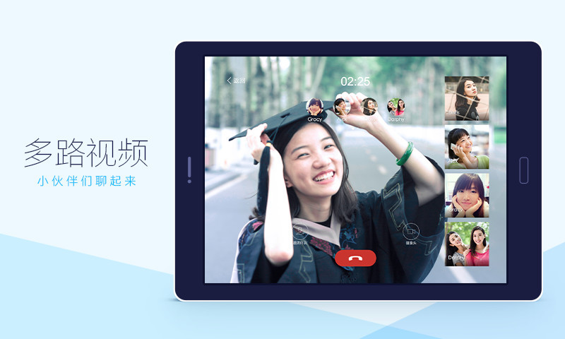 QQ HD4