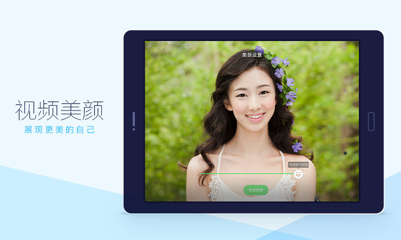 QQ HD5