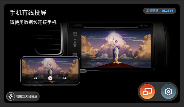 zlink5车机2
