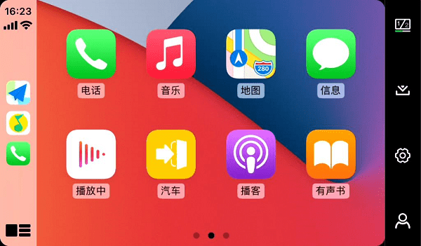 zlink5车机3