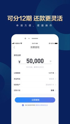 新大陆金融3
