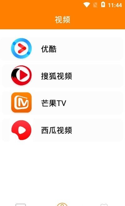 一键投屏助手1