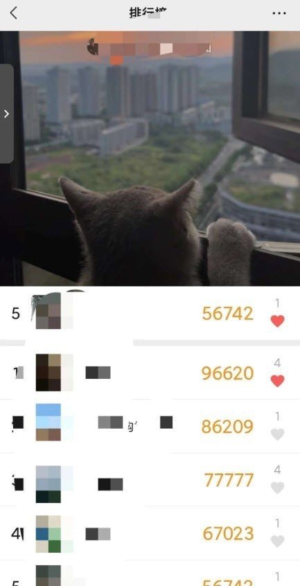 秒运动助手3