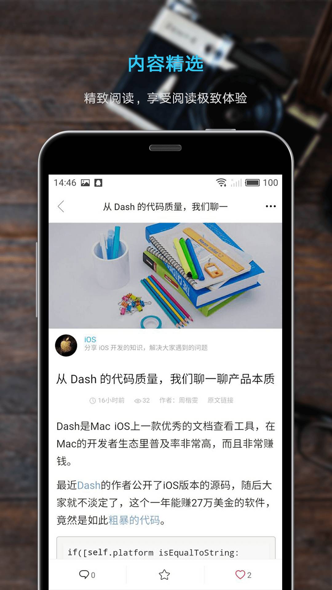 奇点日报2
