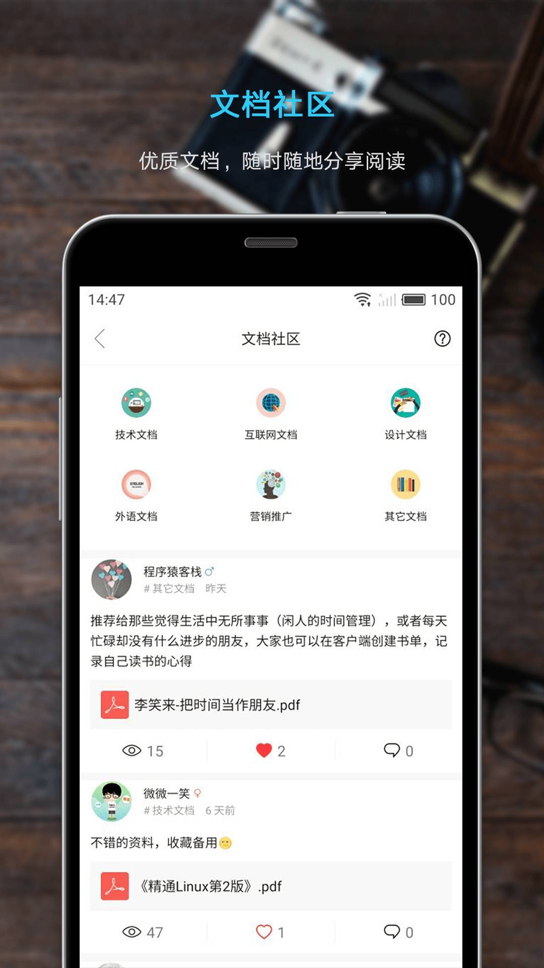 奇点日报3
