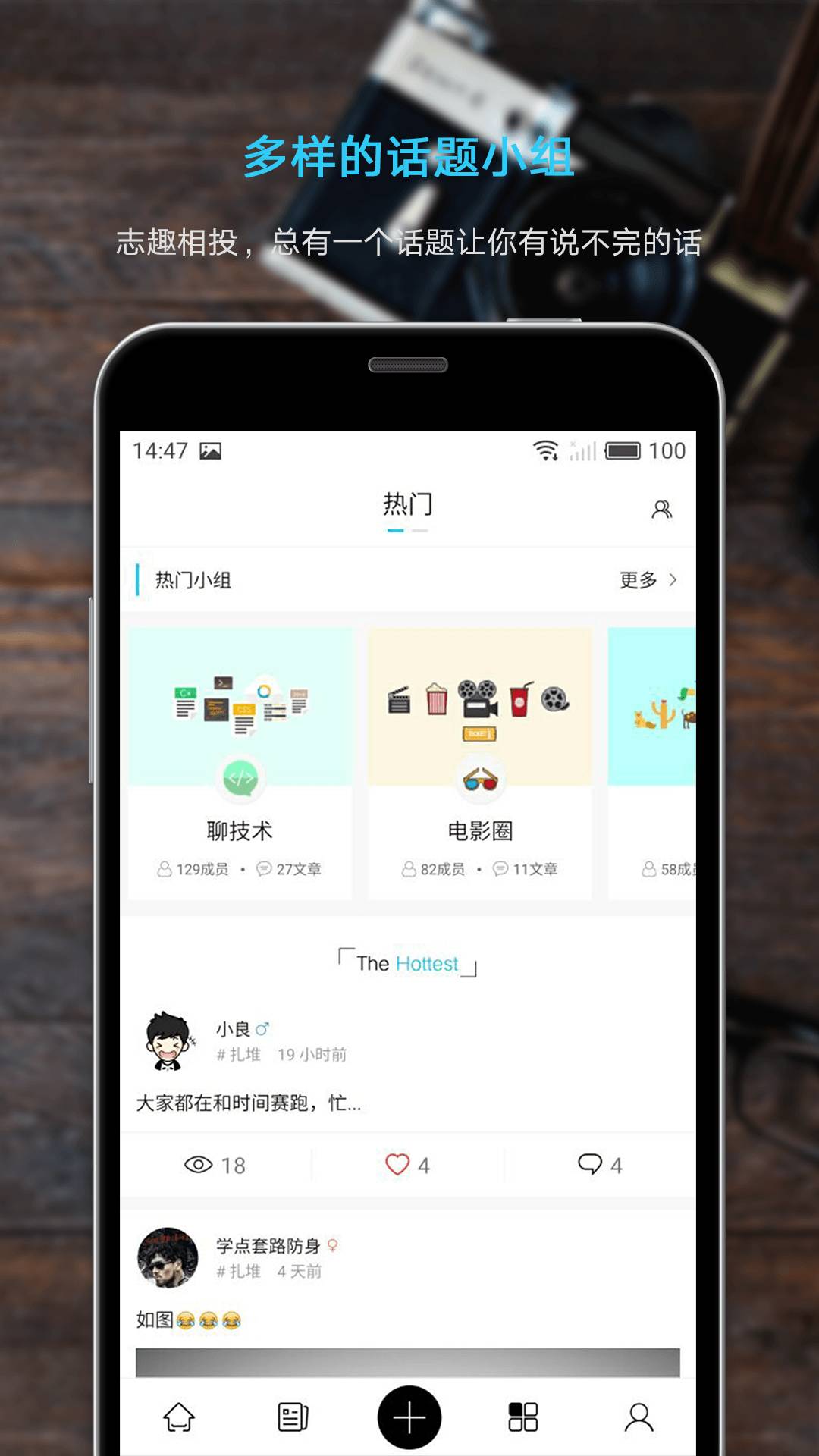 奇点日报5