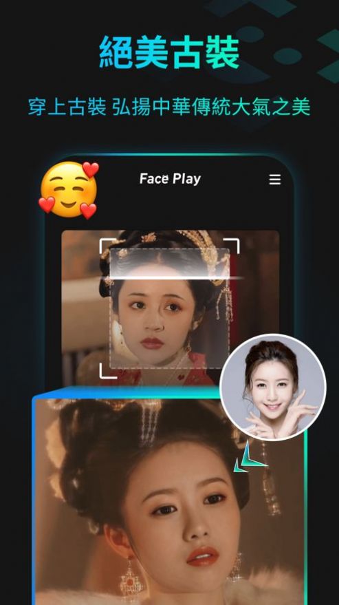 faceplay2