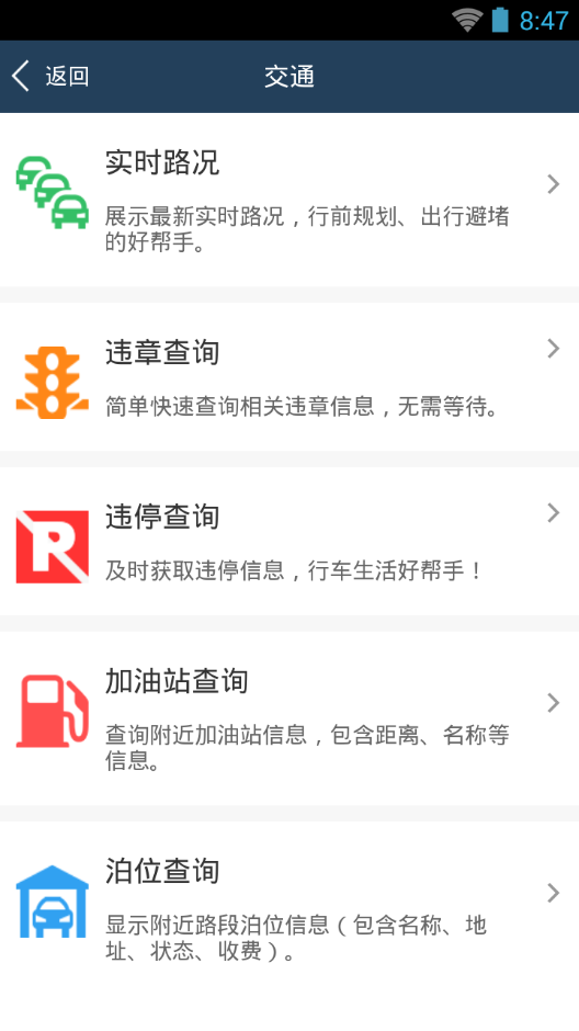 智慧杭州7