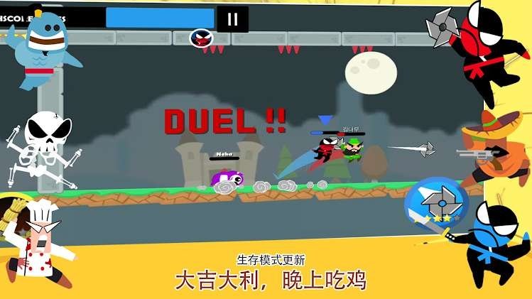 双人忍者大战2