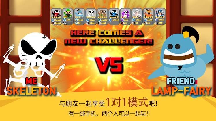 双人忍者大战3