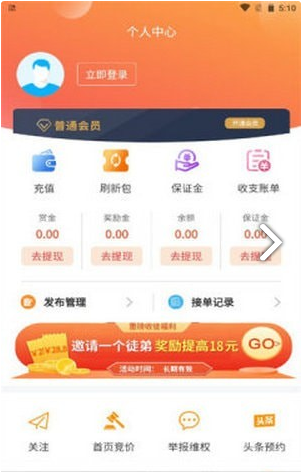 闲客吧免费版1