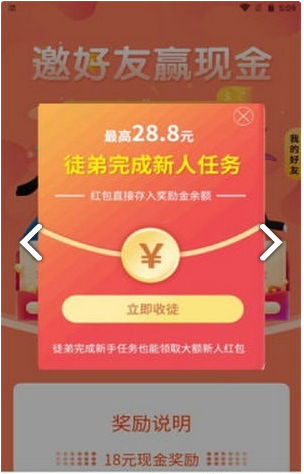 闲客吧免费版2