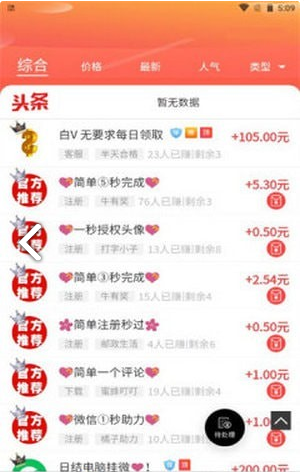 闲客吧免费版3