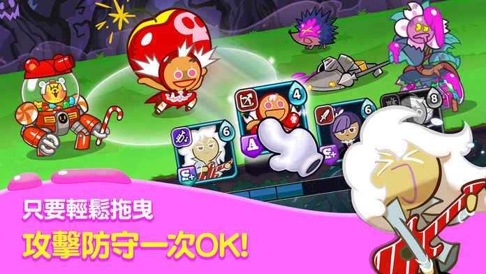 姜饼人联盟app3