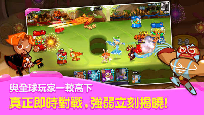 姜饼人联盟app5