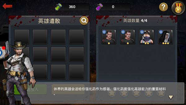 危机封锁1