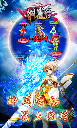 铜雀台BT版3