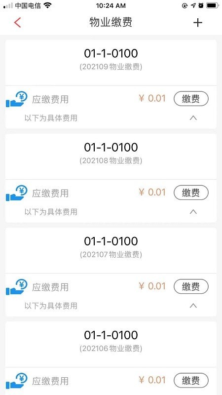 192云家1