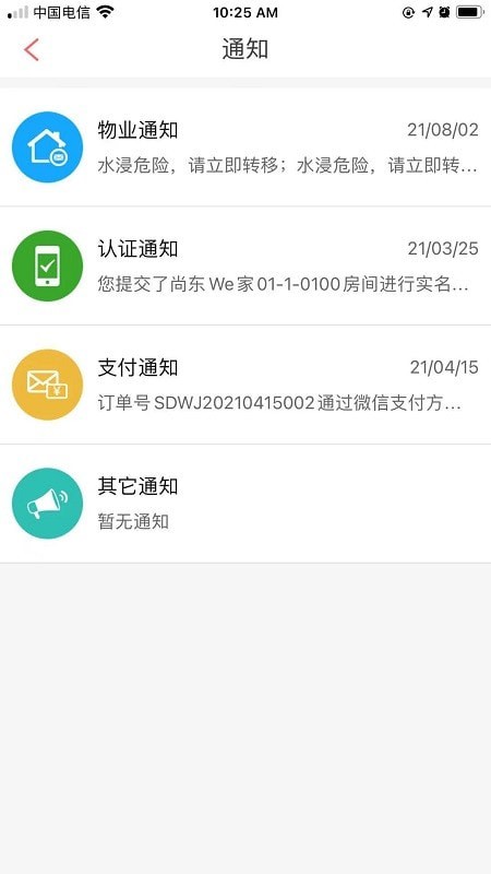 192云家3