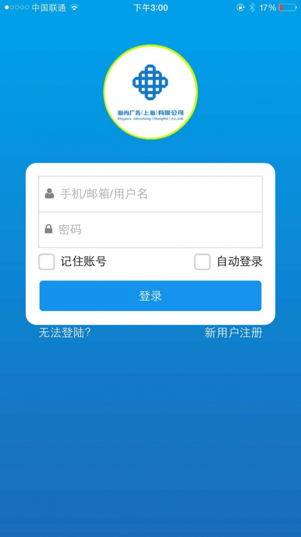 安装师傅1
