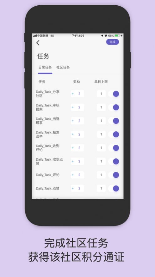 一岛社交3