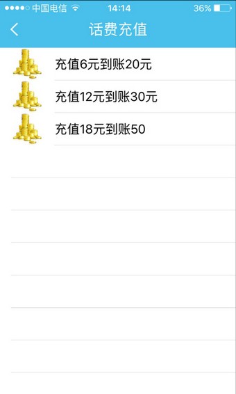 立点通1