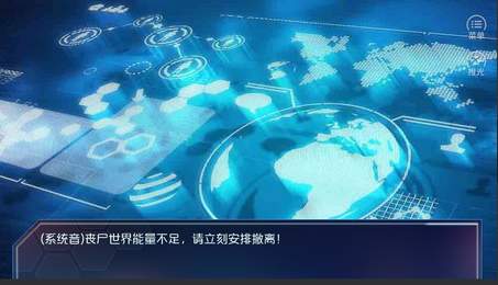 夺爱攻略2