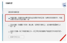 电脑不停安装流氓软件怎么办