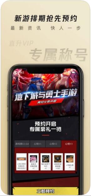 心悦俱乐部3