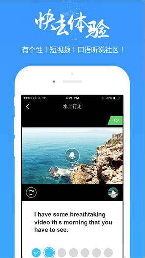 掌中英语5
