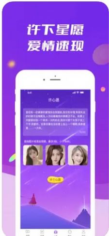 般配交友1