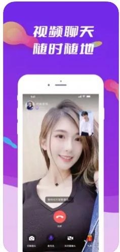 般配交友3
