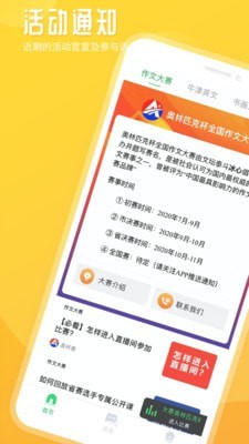 竹果1
