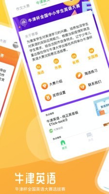 竹果2