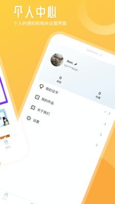 竹果3