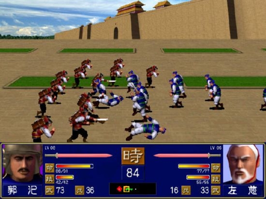 三国群英传11