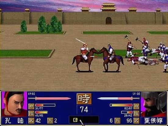 三国群英传12